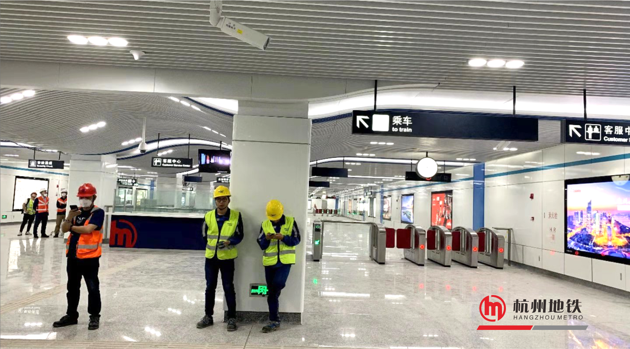 杭州地鐵5號線
