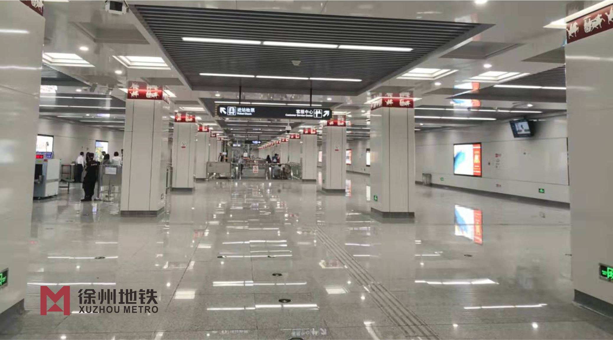 徐州地鐵1號線