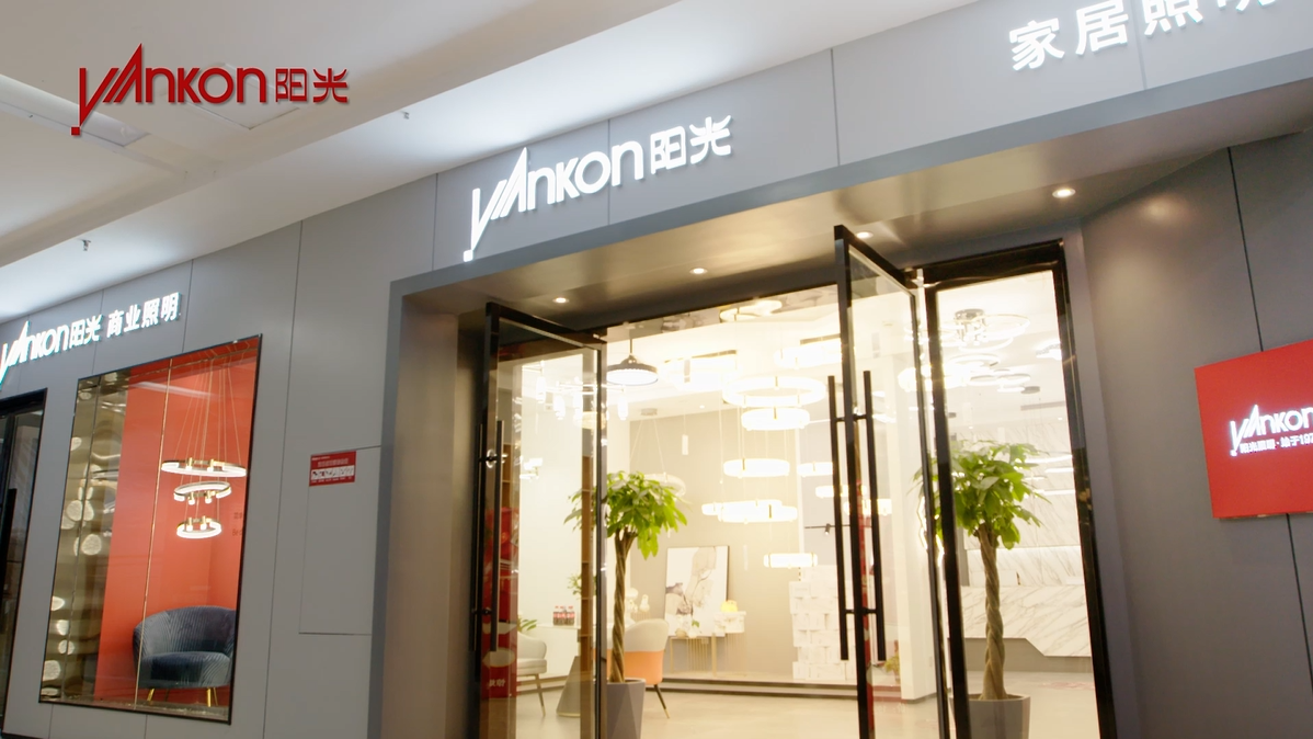 2022陽光零售家居新品