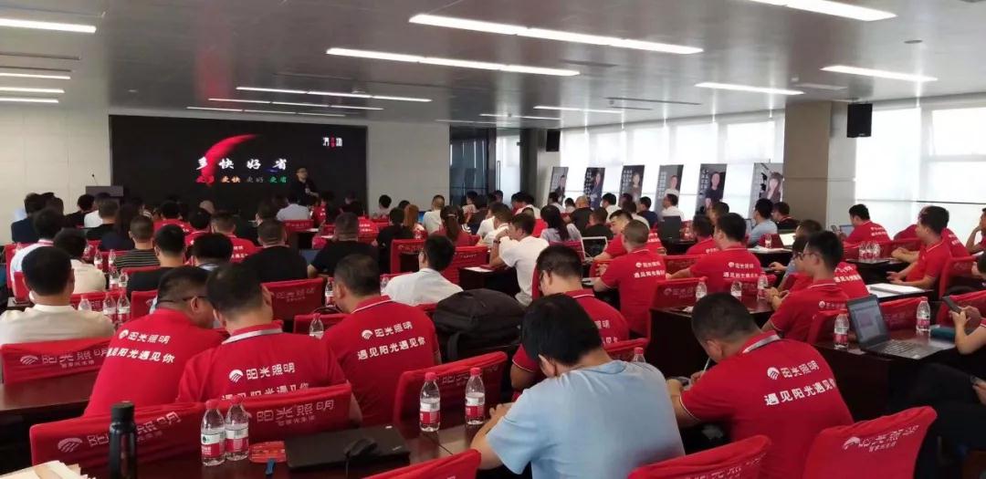 陽光照明攜手酷家樂為經銷商拓展設計渠道